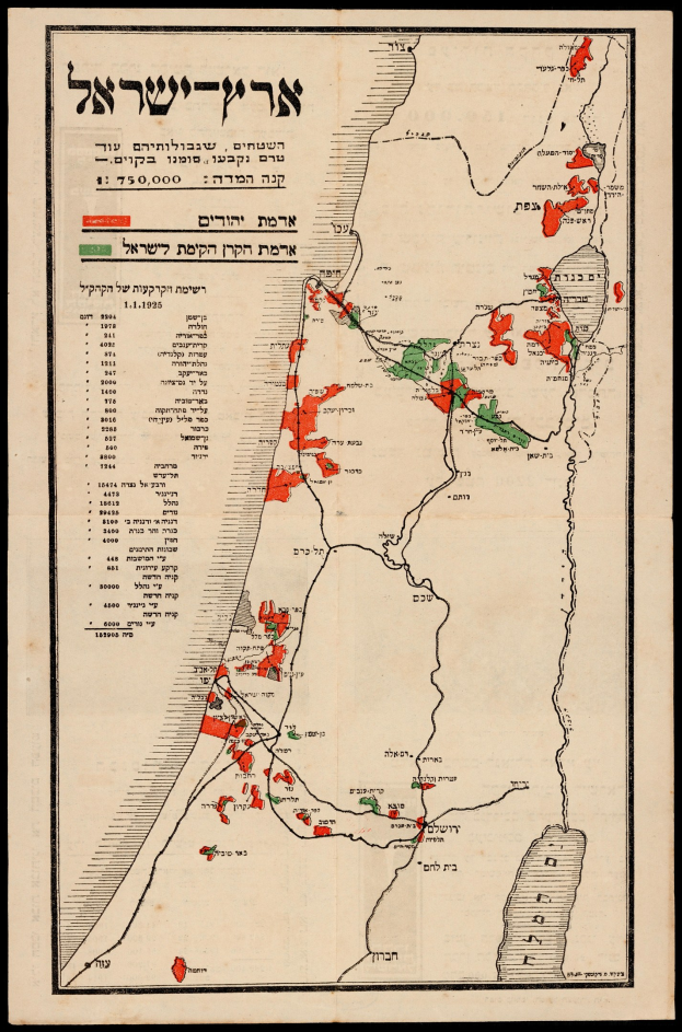 Schwarze Karte Israels mit roten und grünen Linien, die das Ausmaß der israelischen Besetzung zeigen, vor schwarzem Hintergrund mit Text.