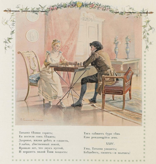 Ein Mann sitzt in einem Stuhl und eine Frau steht neben ihm, die auf einem Tisch mit einem Schachbrett und Schachfiguren spielen, umgeben von Blumenvasen, einer Tür, einem Vorhang und einer Wand, mit Text unten.