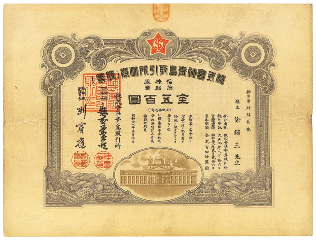 Stabilus-Aktien profitieren von einem großen chinesischen Auftrag