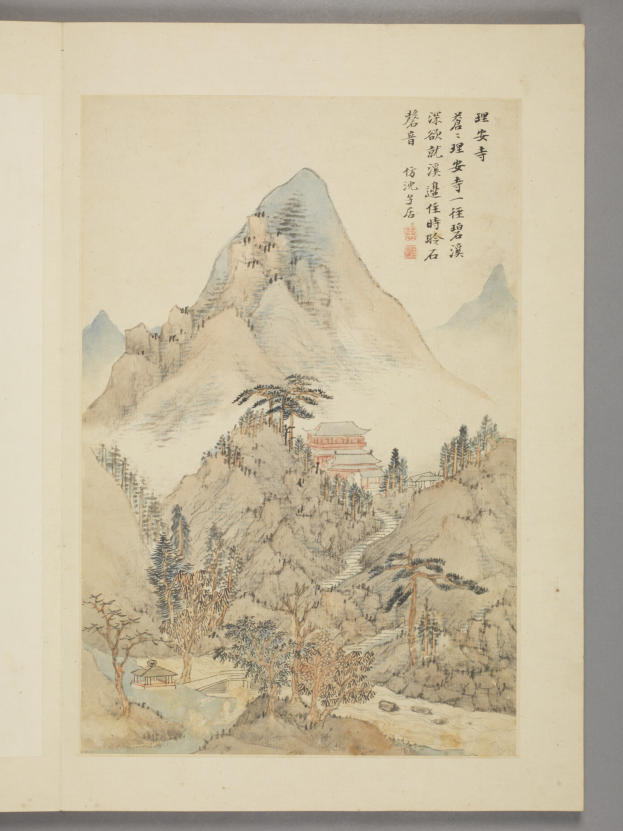 Ein aufgeschlagenes Buch zeigt eine traditionelle chinesische Malerei einer lebendigen Berglandschaft mit üppigen Bäumen, malerischen Häusern und eleganten Text.